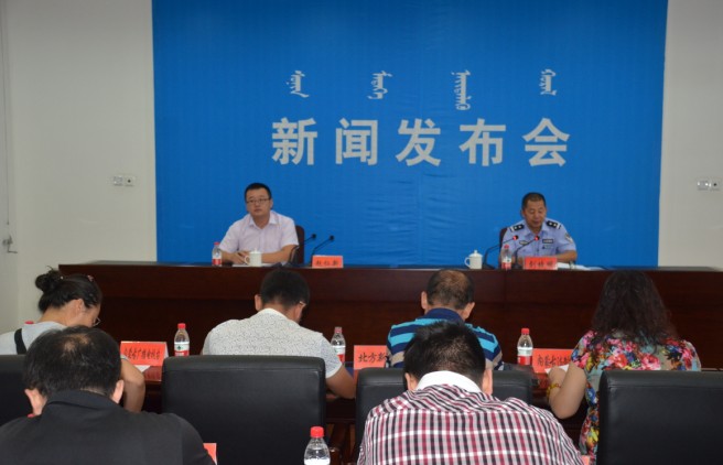 巴彦淖尔市互联网交通安全综合服务管理平台正式上线运行新闻发布会召开