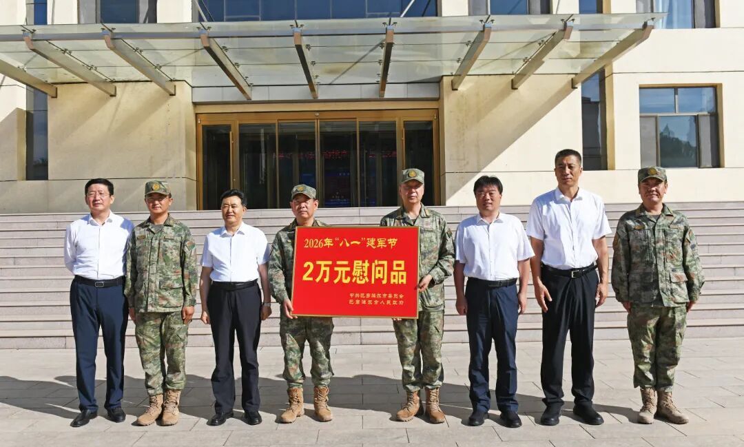 贺伟华张鸿福走访慰问驻市部队官兵相关图片