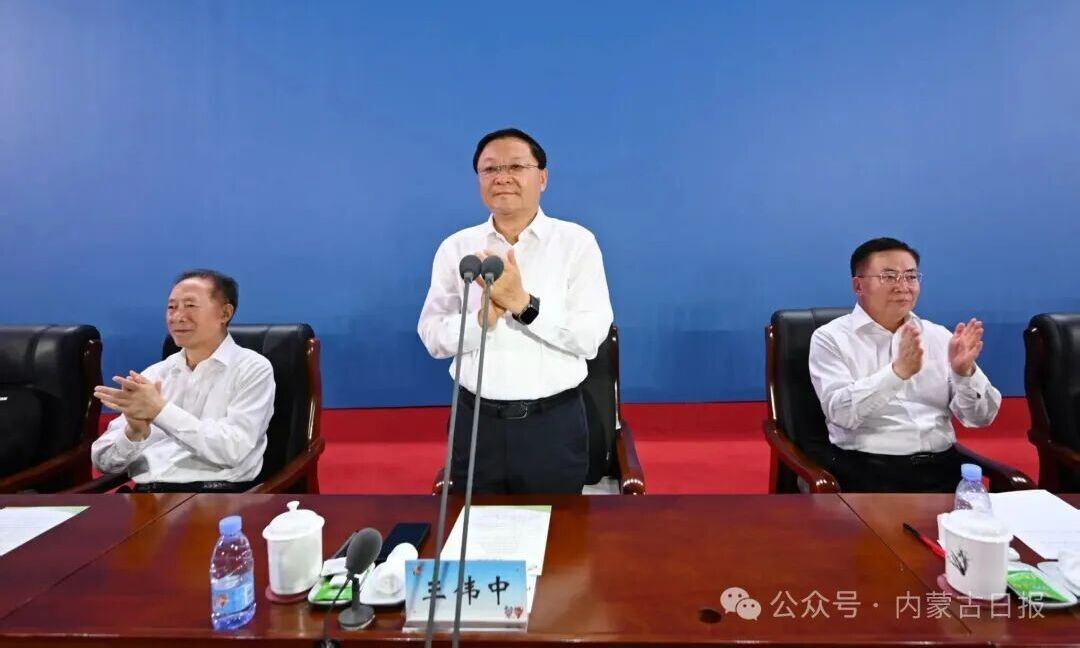内蒙古自治区第十六届运动会开幕 王伟中宣布开幕 包钢致辞 张延昆出席相关图片