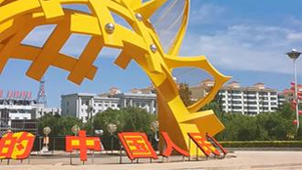 五原县相关图片