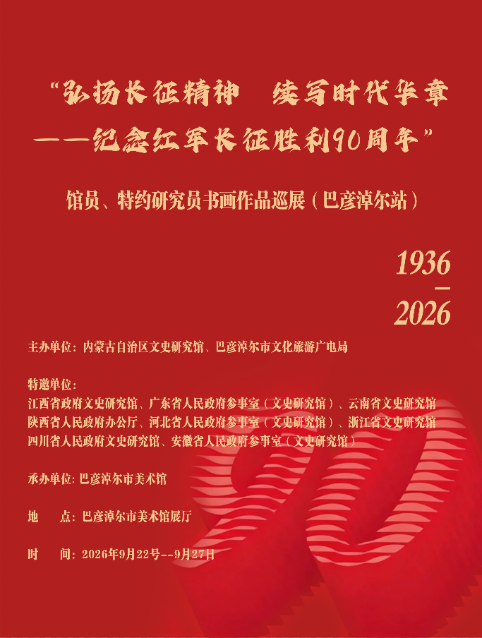 W020260920586108771421_ORIGIN.png