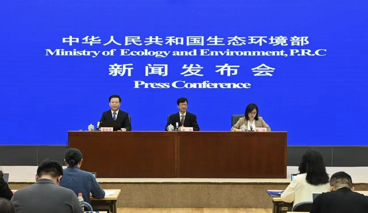 “扎实做好生态环境法典实施准备工作，为美丽中国建设提供法治保障”有关情况相关图片